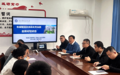 <strong>机械制制及从动化国度级专业群召开金教</strong>