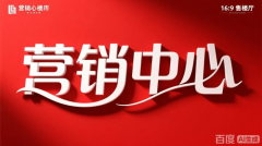 <strong>嘉兴四时花圃售楼处德律风(嘉兴四时花圃</strong>