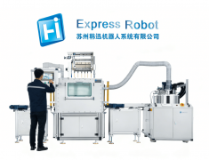 <b>把握行业趋向！姑苏韩迅带你看懂电子制制从动</b>